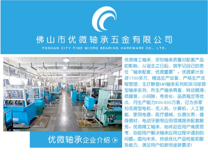 打磨機軸承012-790-607