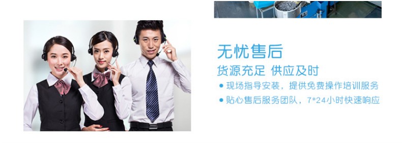 打磨機軸承014-790-282