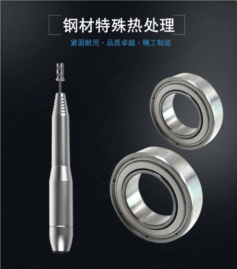 打磨機軸承006-790-895