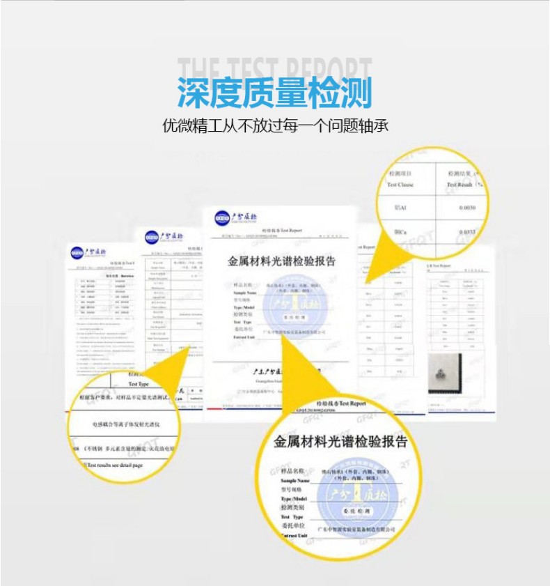 打磨機軸承009-790-841
